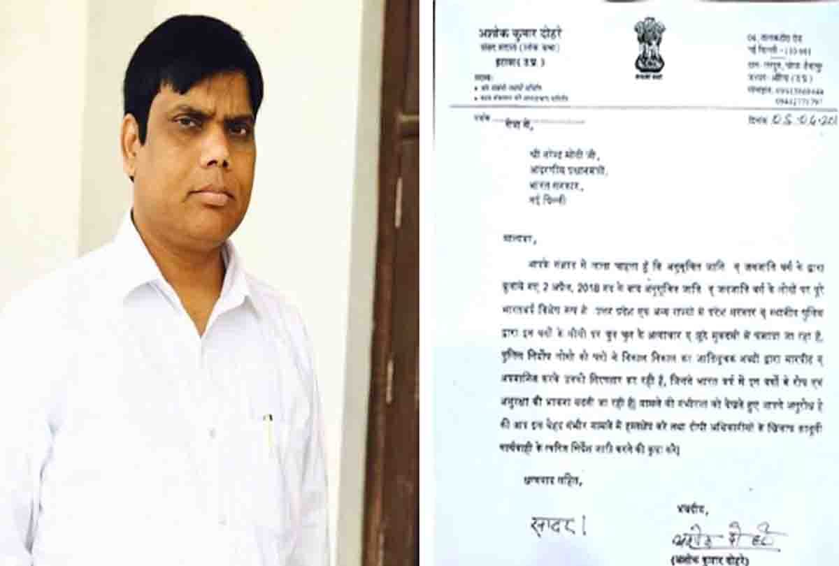 Revolt in BJP Accusations of dalits trapped in false cases