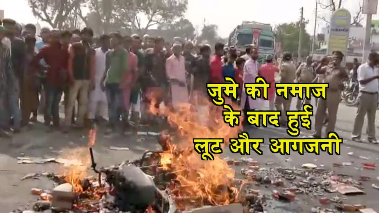 बरेली लूट