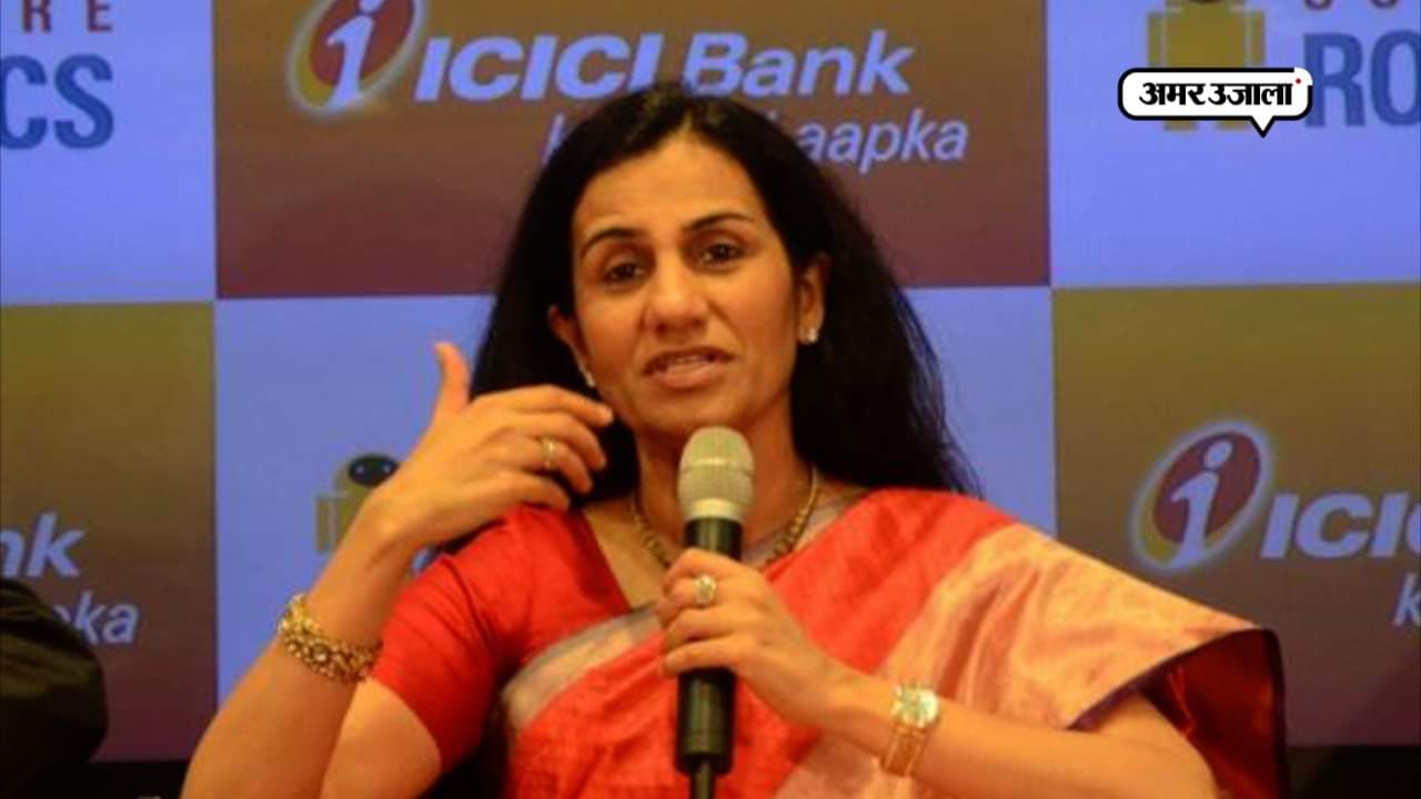 चंदा कोचर