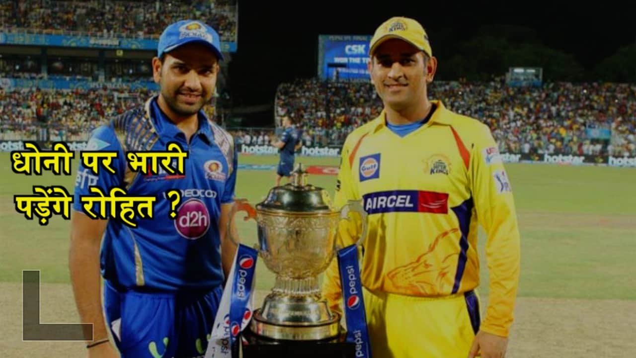 आईपीएल 11