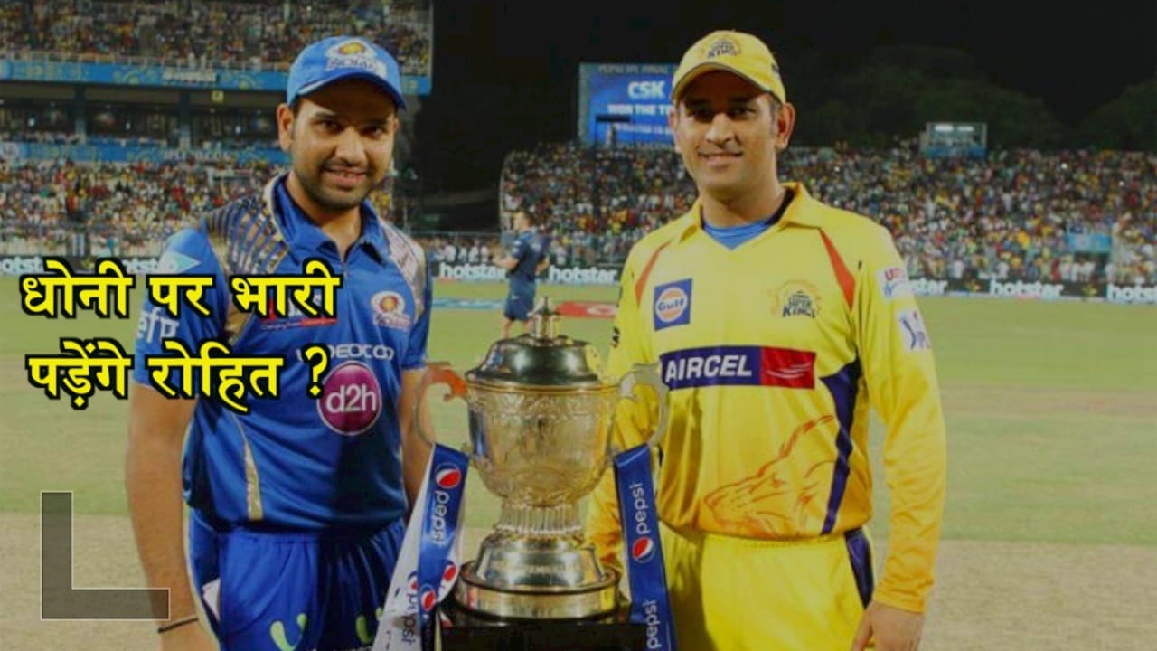 आईपीएल 11