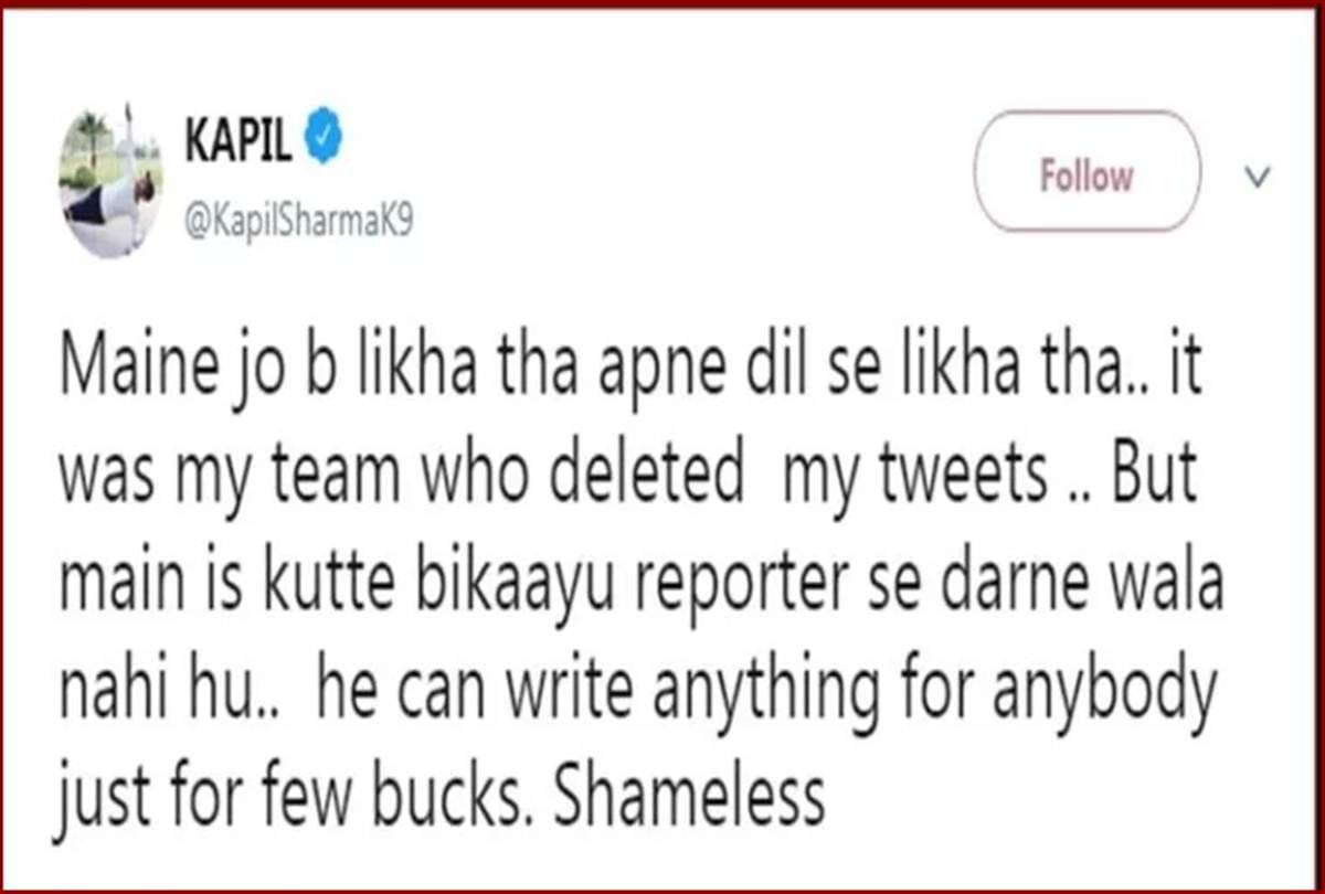 Kapil Sharma abuses and threatens website editor