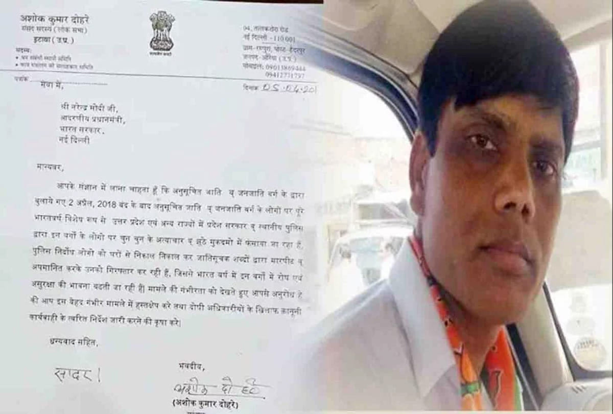 MP Ashok Dowre writes to PM now war on facebook