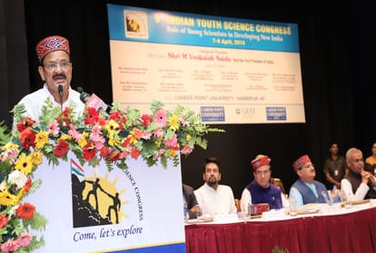 vice president venkaiah naidu inaugurates science congress in hamirpur