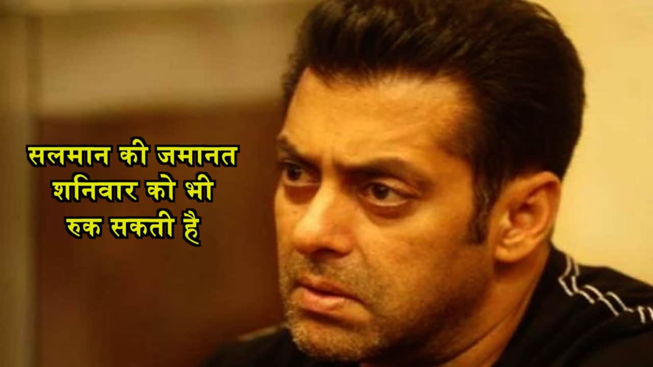 सलमान खान