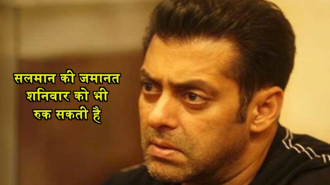 सलमान खान