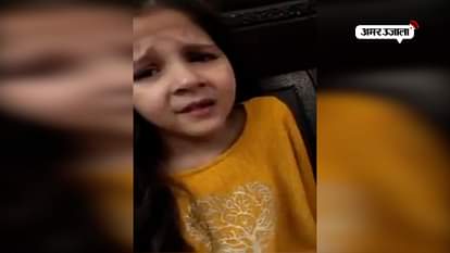 Cute Little Girl fan of salman khan Crrrying after conviction
