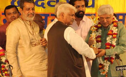 Hari prasad chaurasiya and javed akhtar perform in sankat mochan music festival