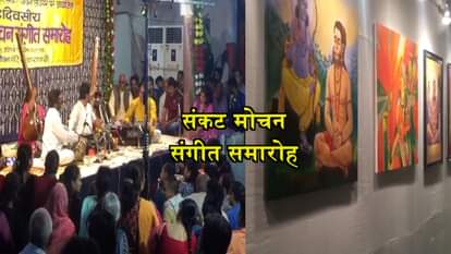 SANKAT MOCHAN SANGEET SAMAROH VARANASI WALL OF GREAT PAINTER OF INDIA