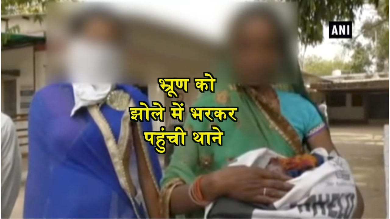 सतना