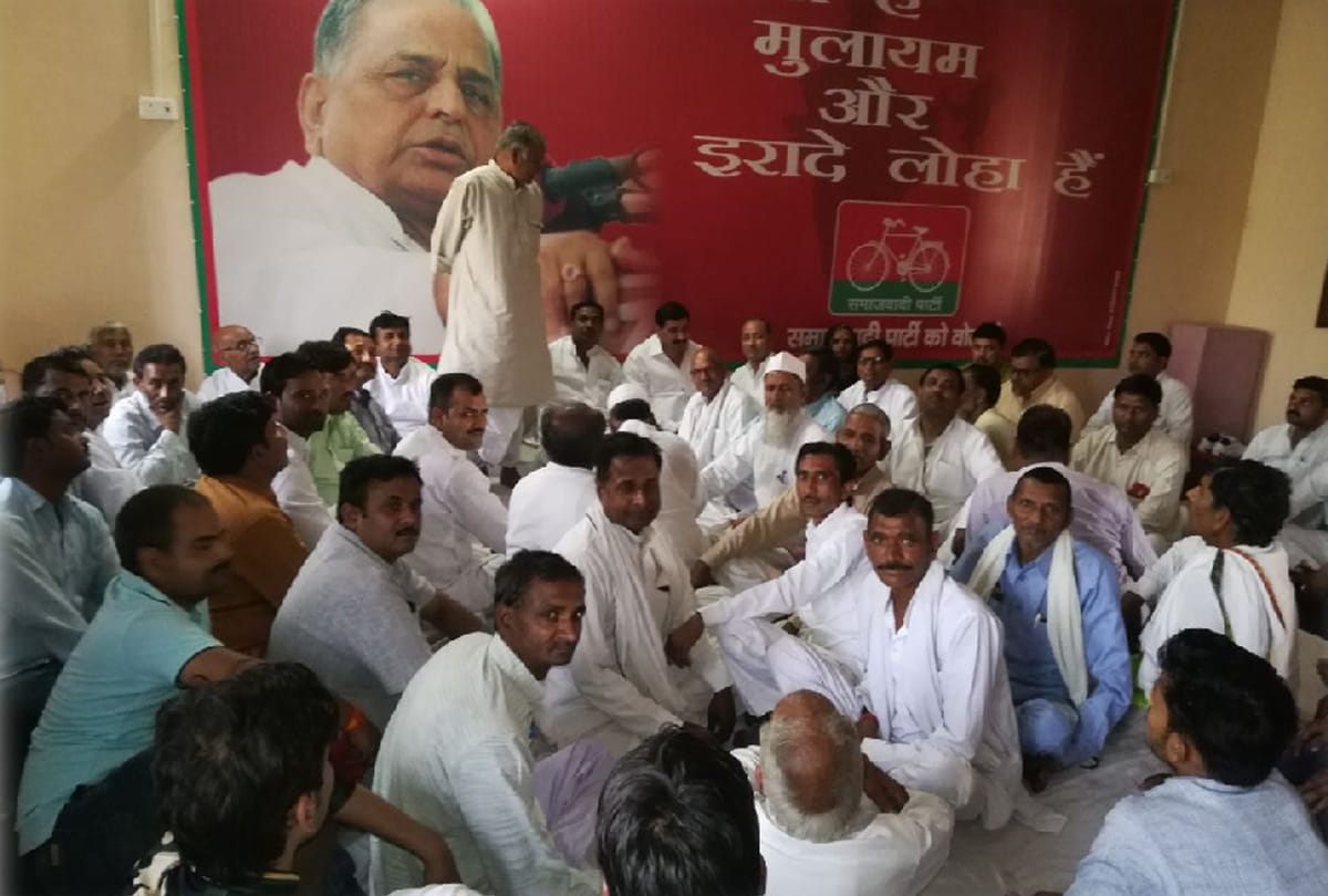 samajwadi party's meeting for planning of 2019 lo sabha