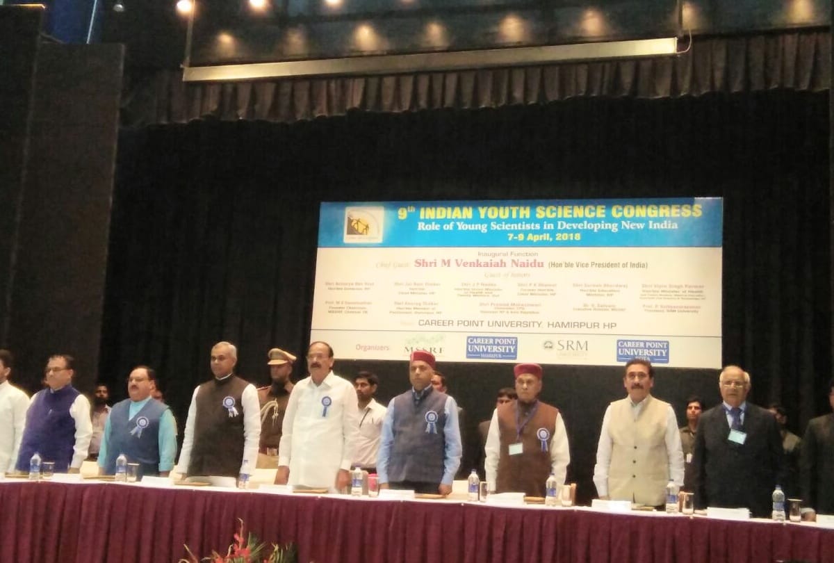 vice president venkaiah naidu inaugurates science congress in hamirpur