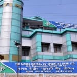 कांगड़ा केंद्रीय सहकारी बैंक