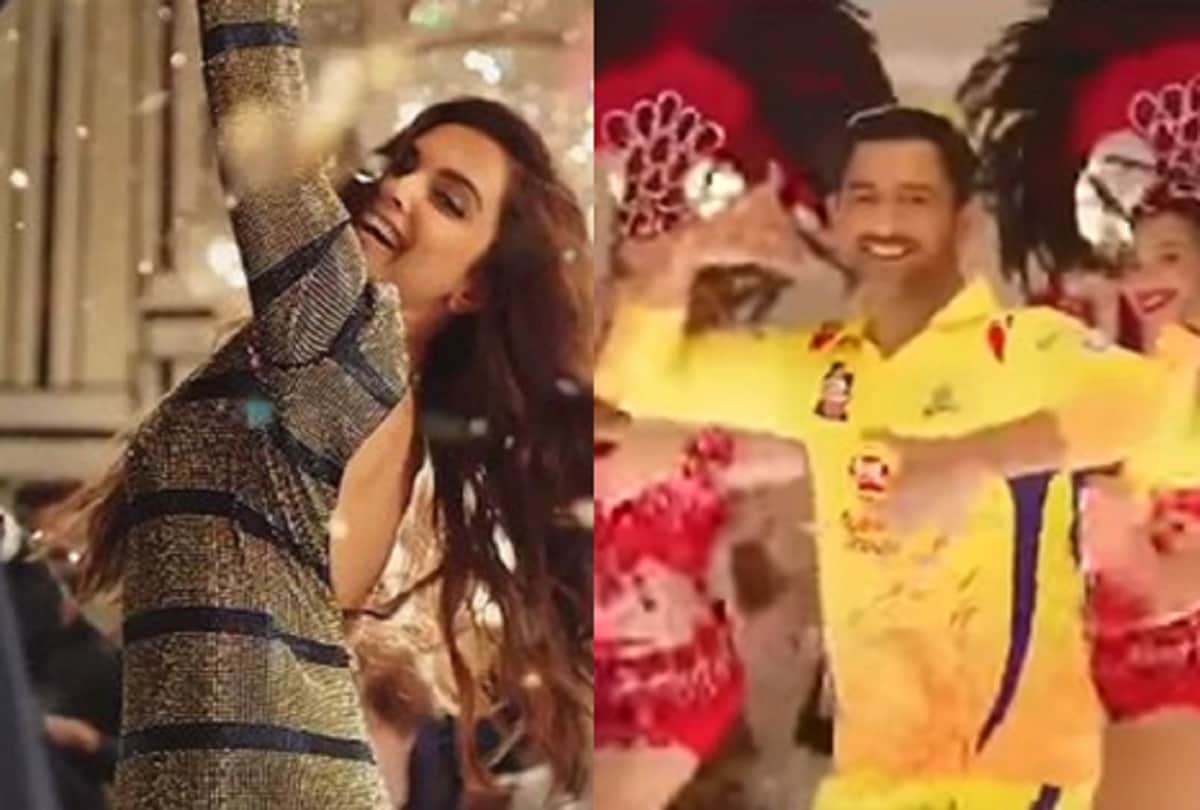 watch video deepika padukone and ms dhoni dancing together