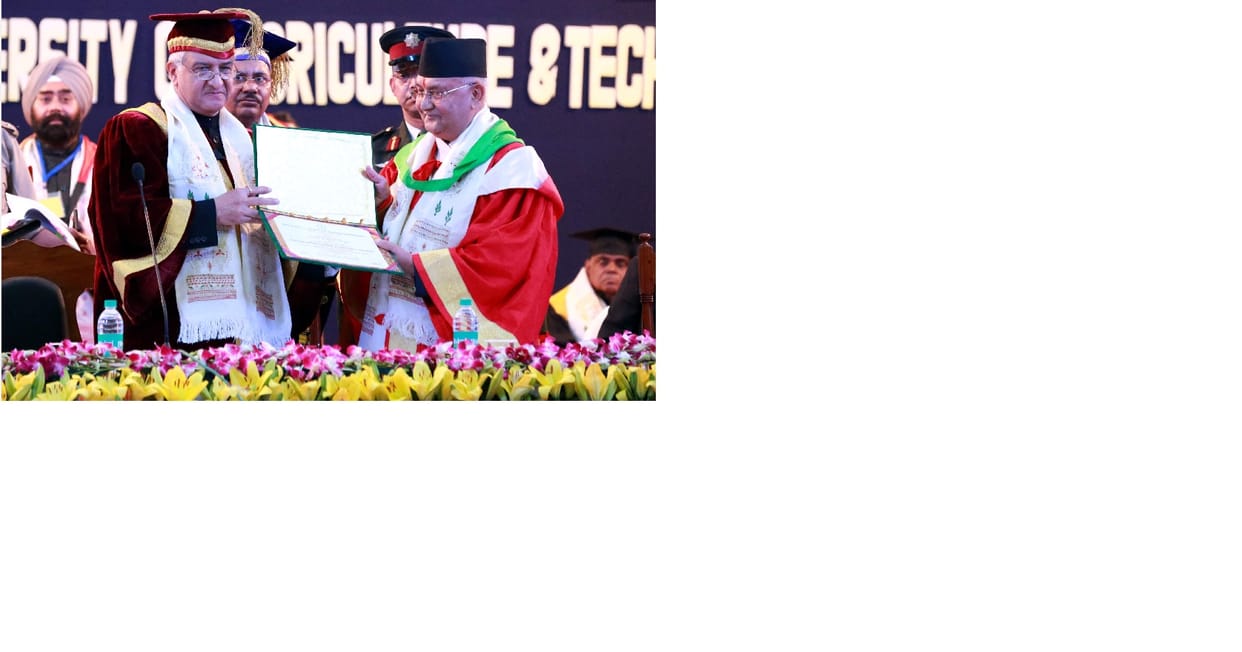 Pantnagar University will become a key link to strengthen India-Nepal relations.