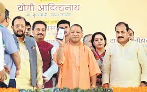 On the lines of Nasik-Ujjain, Prayag Kumbh will be built in Saint-Bhakta residence
