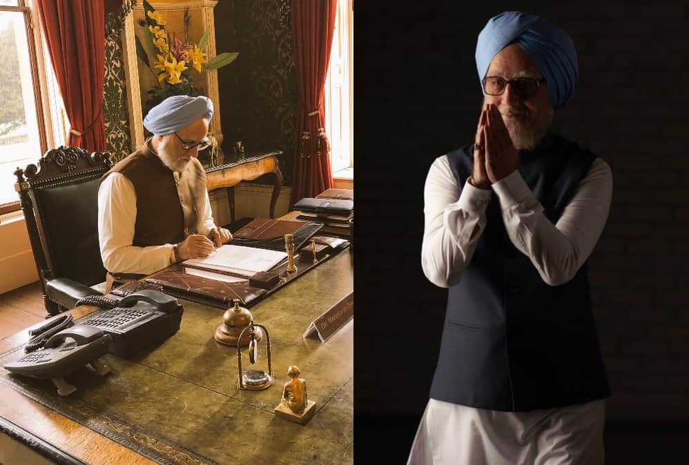 Youth Congress Maharashtra Objects on Anupam Kher film The Accidental Prime Minister