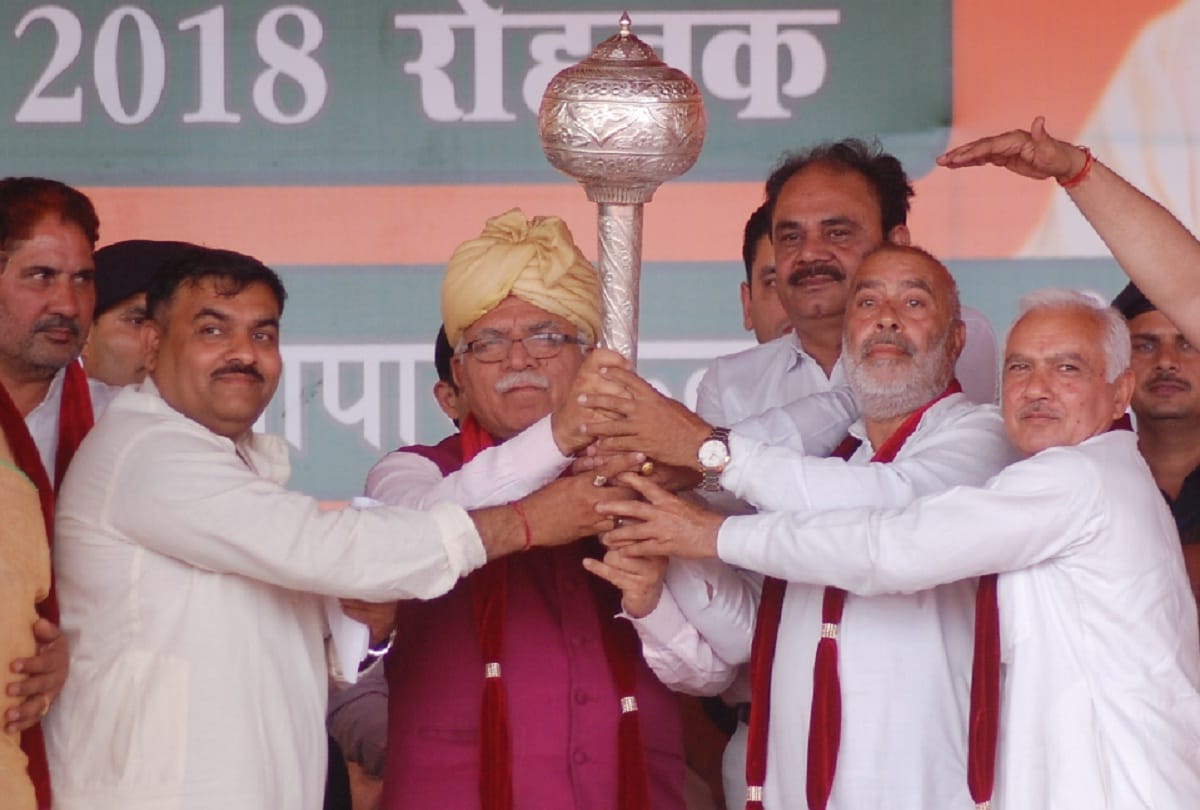 Chief Minister Manohar Lal Khattar big statement in Merchant Conference at rohtak