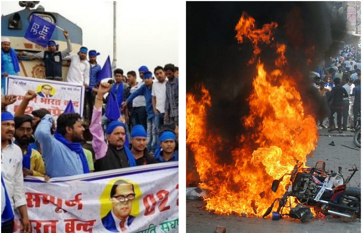 funding is done by political organisation for violence in bharat bandh said intelligence ig 