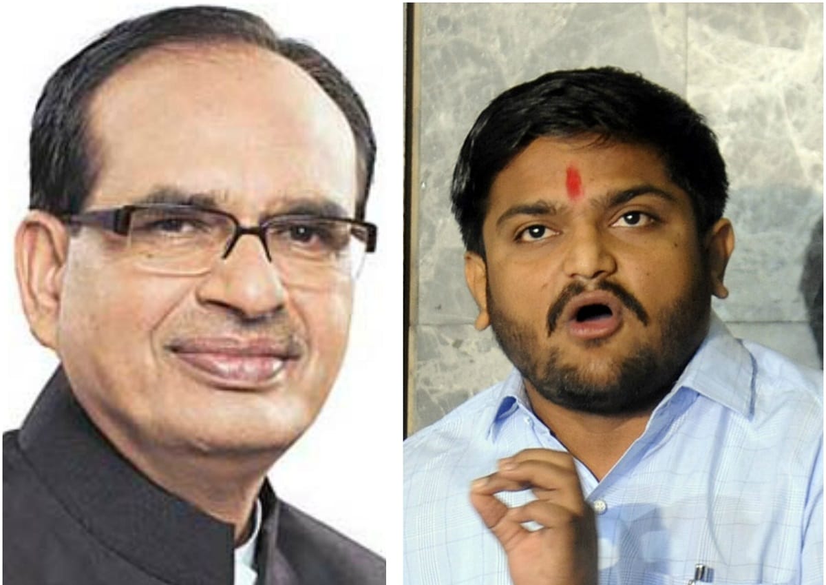 hardik patel attack on cm shivraj singh, said to cover their scams he gave mos position to 5 saints
