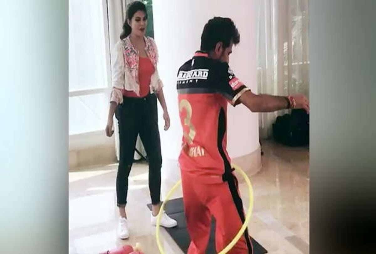 cricketer Yuzvendra chahal try to dance in front of jacqueline video viral on social media