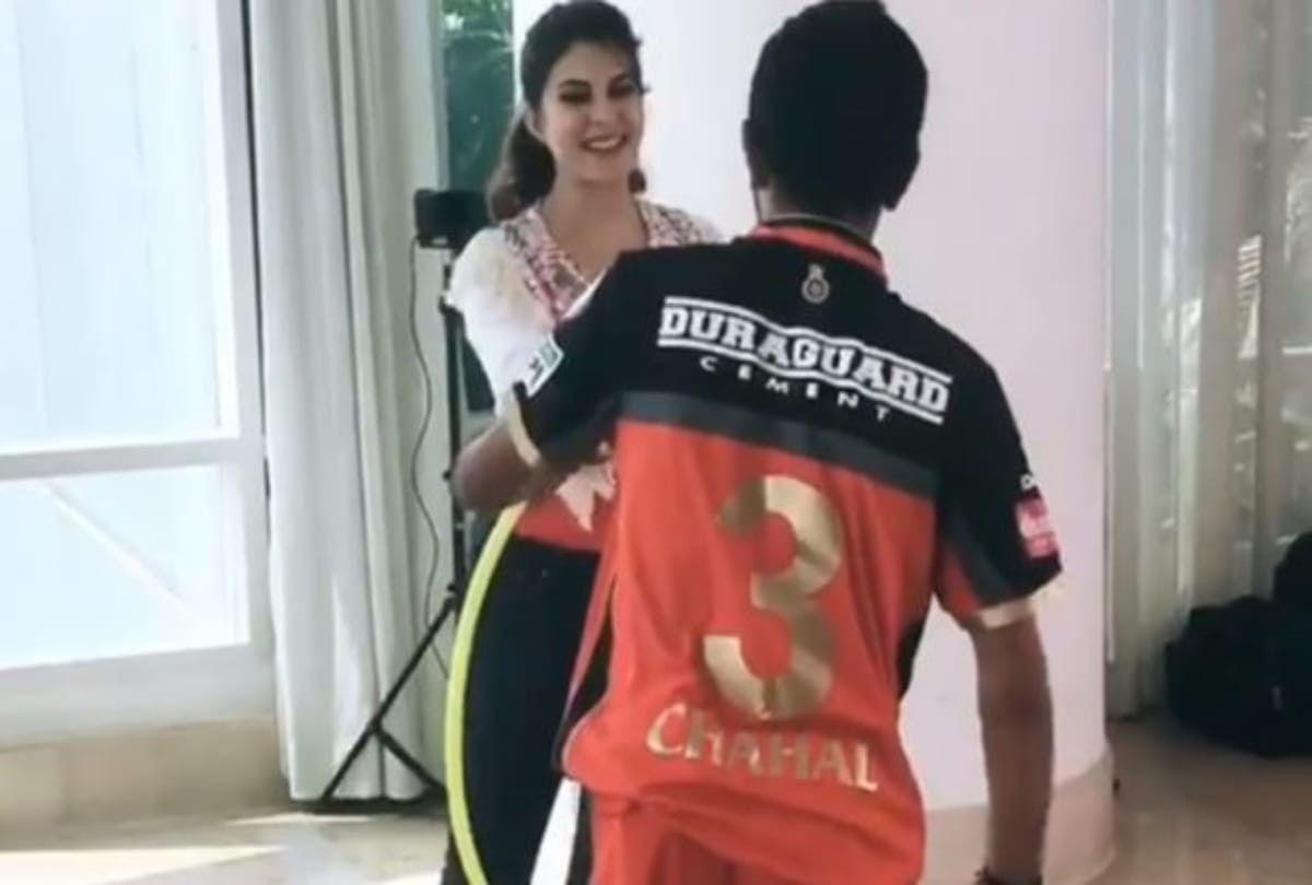 cricketer Yuzvendra chahal try to dance in front of jacqueline video viral on social media