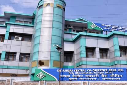 कांगड़ा केंद्रीय सहकारी बैंक