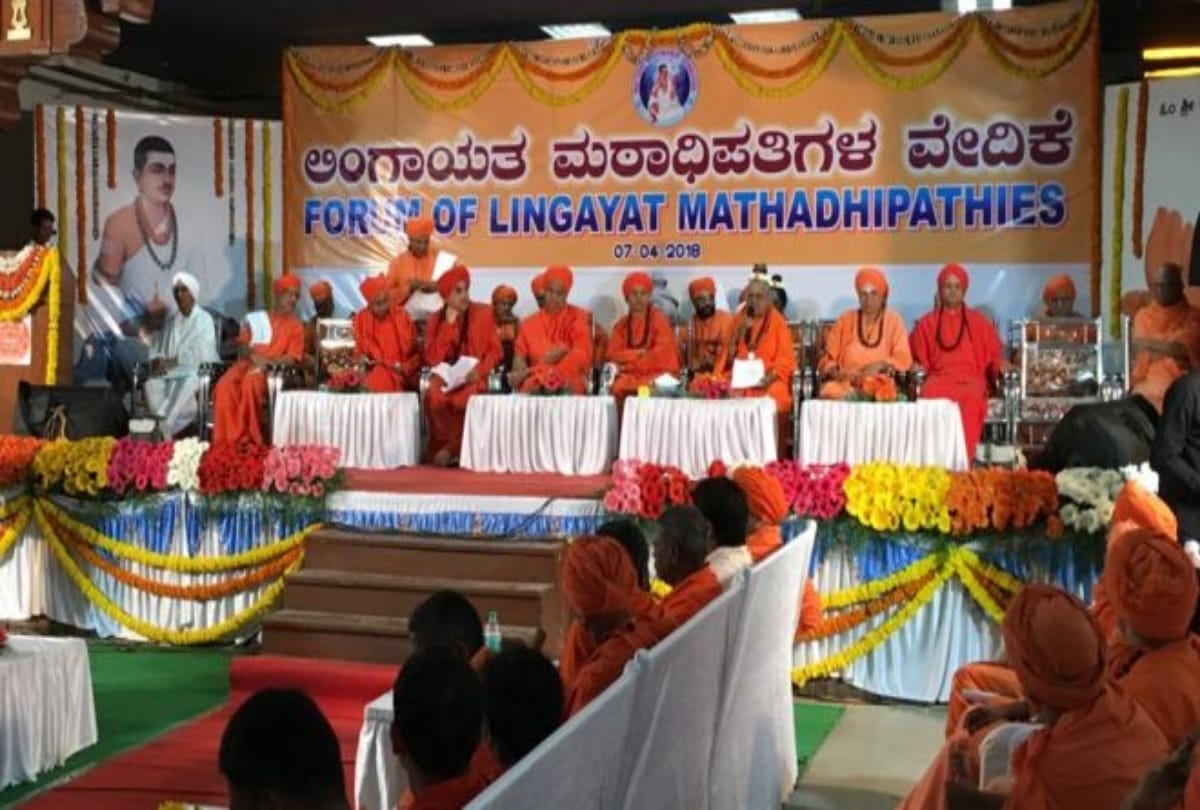 Lingayat community announced support for CM Siddaramaiah in Karnataka assembly elections 