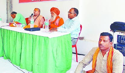 Firozabad: cast wise reservation should stop, politics is deviding us said hariharanand maharaj