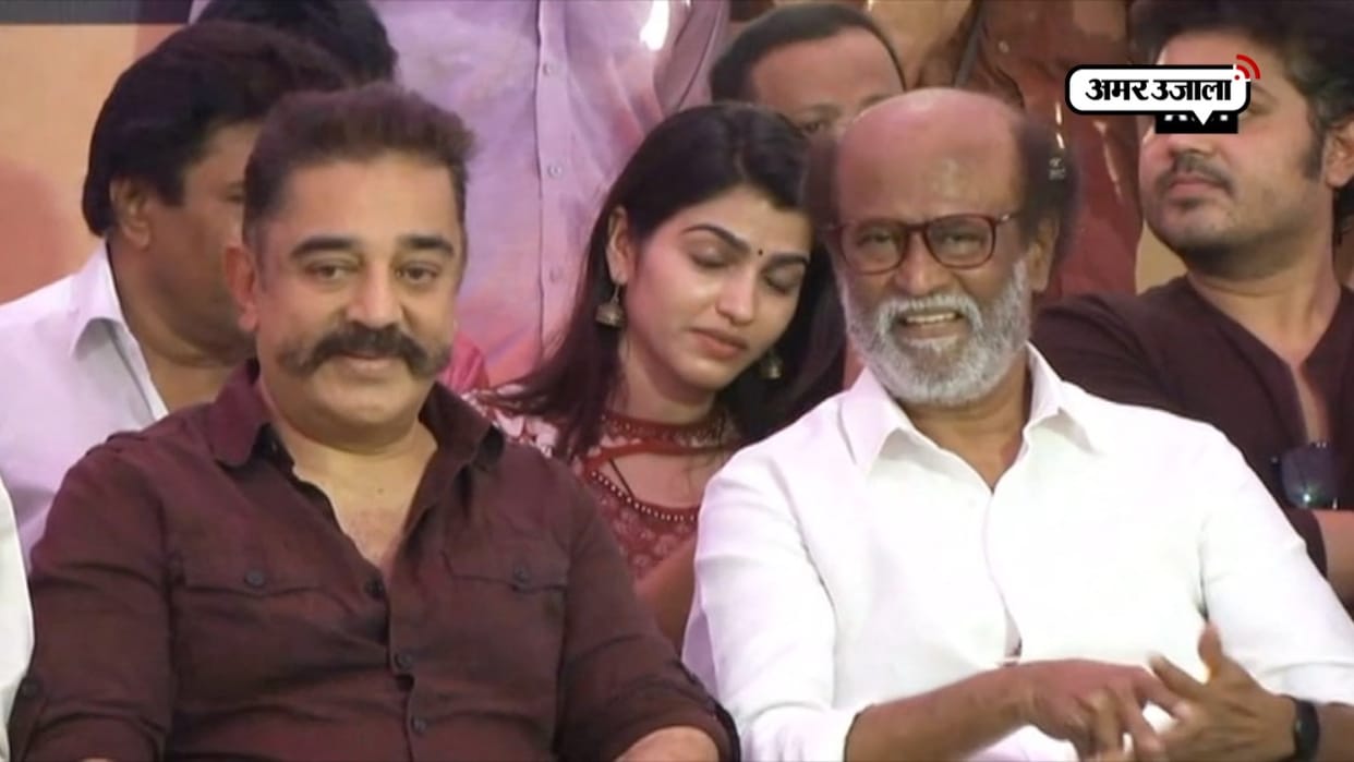 Tamil Nadu Kamal Haasan and Rajinikanth gave indications of coming together in politics