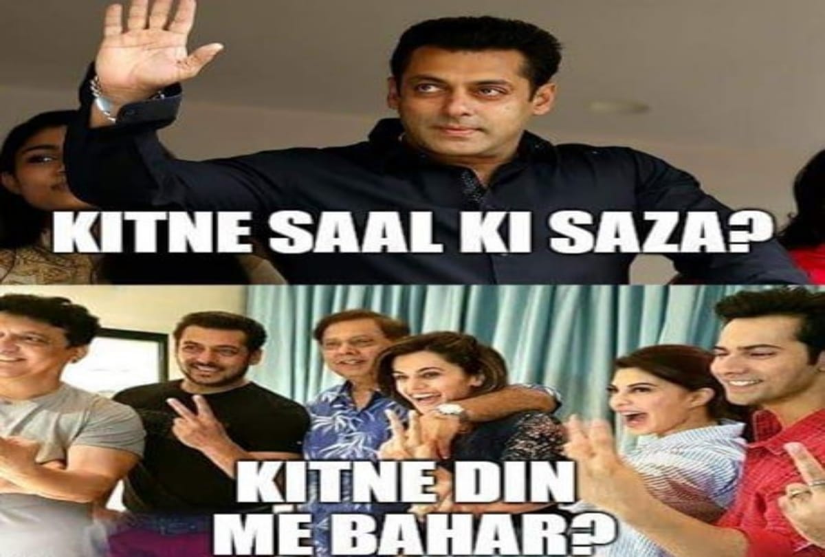 twitter reacts to salman khan got bail in blackbuck poaching case