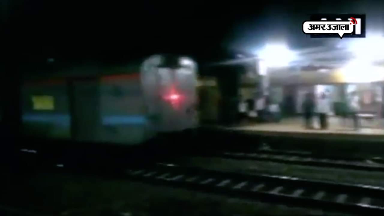 ट्रेन हादसा