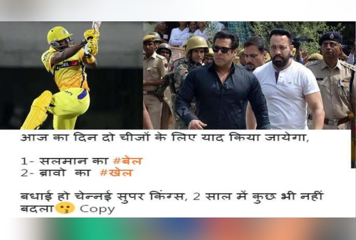 read funny tweets of fans after the victory of Chennai super kings-delhi-ncr