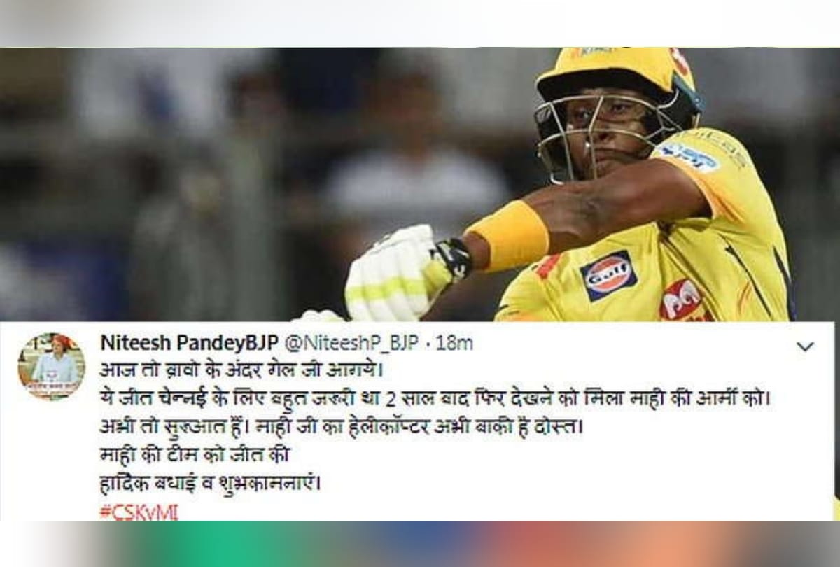 read funny tweets of fans after the victory of Chennai super kings-delhi-ncr