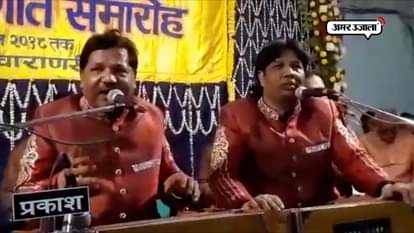 Sankatmochan musical event organized in Varanasi