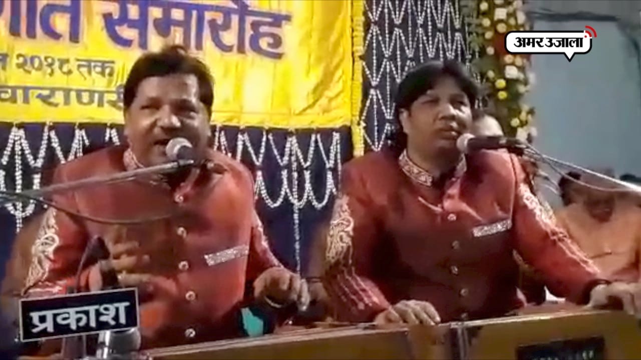 varanasi