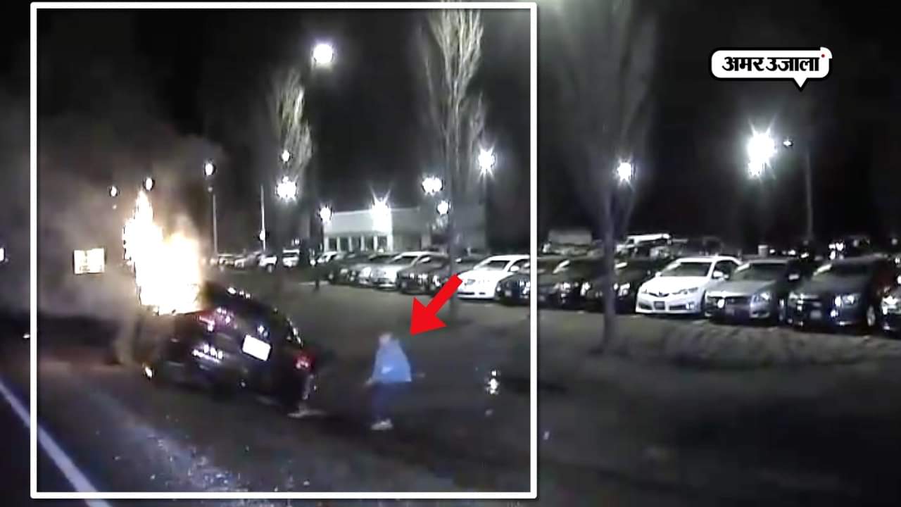 कार में आग