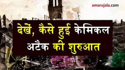   historical attacks using chemical or biological weapons special story