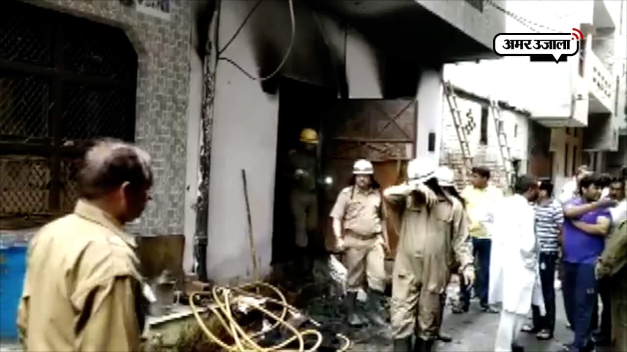 दिल्ली आग 