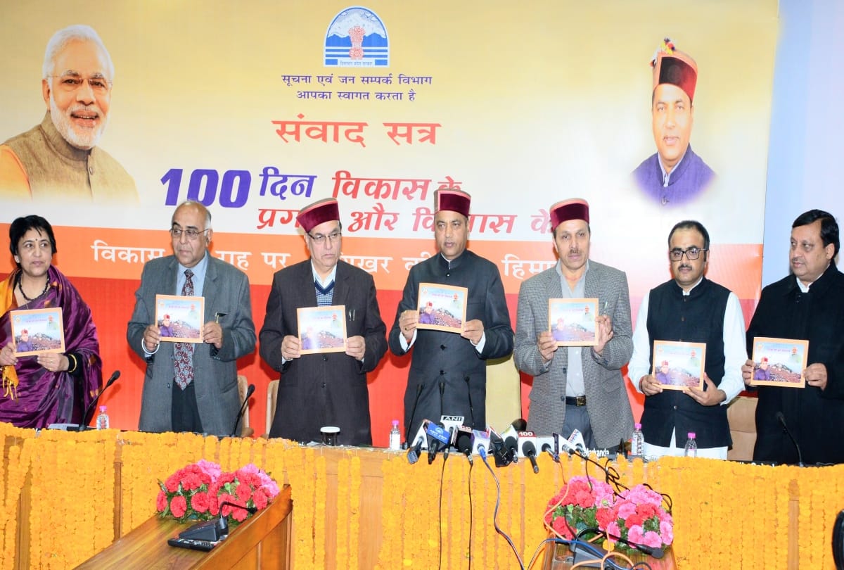 jairam sarkar 100 days cm jairam thakur statement over hp ministers 