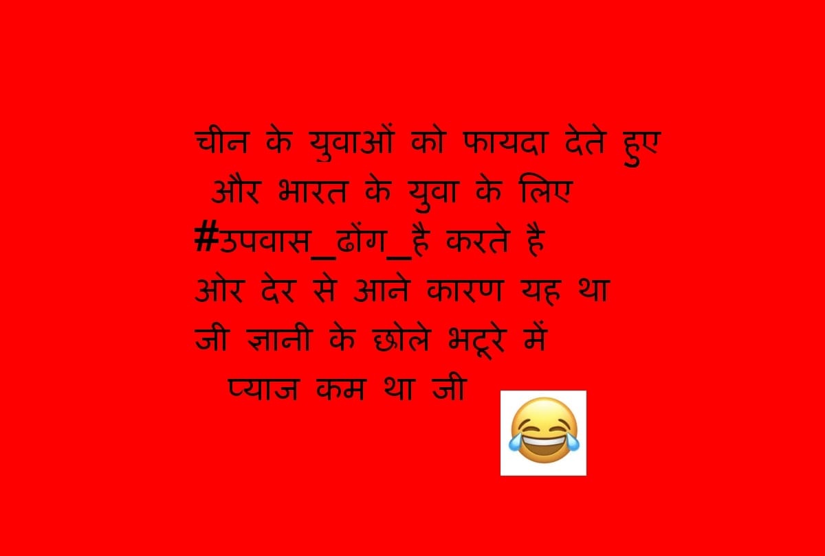 rahul gandhi gone trolled on twitter for one day fast