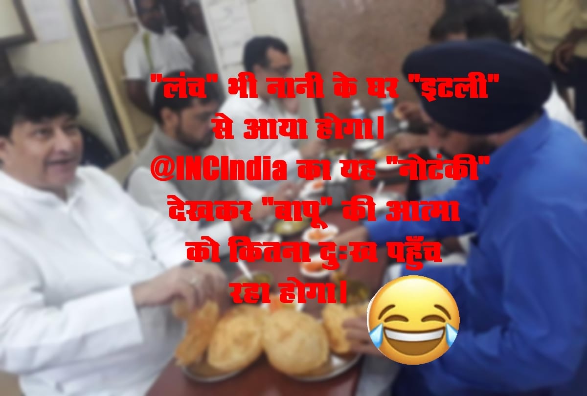 rahul gandhi gone trolled on twitter for one day fast