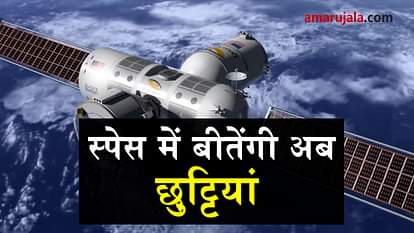 space hotel to be available in 2021 by Orion space