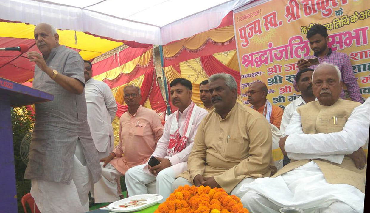 'Kavach-Kundal is the blessing of ancestors'.