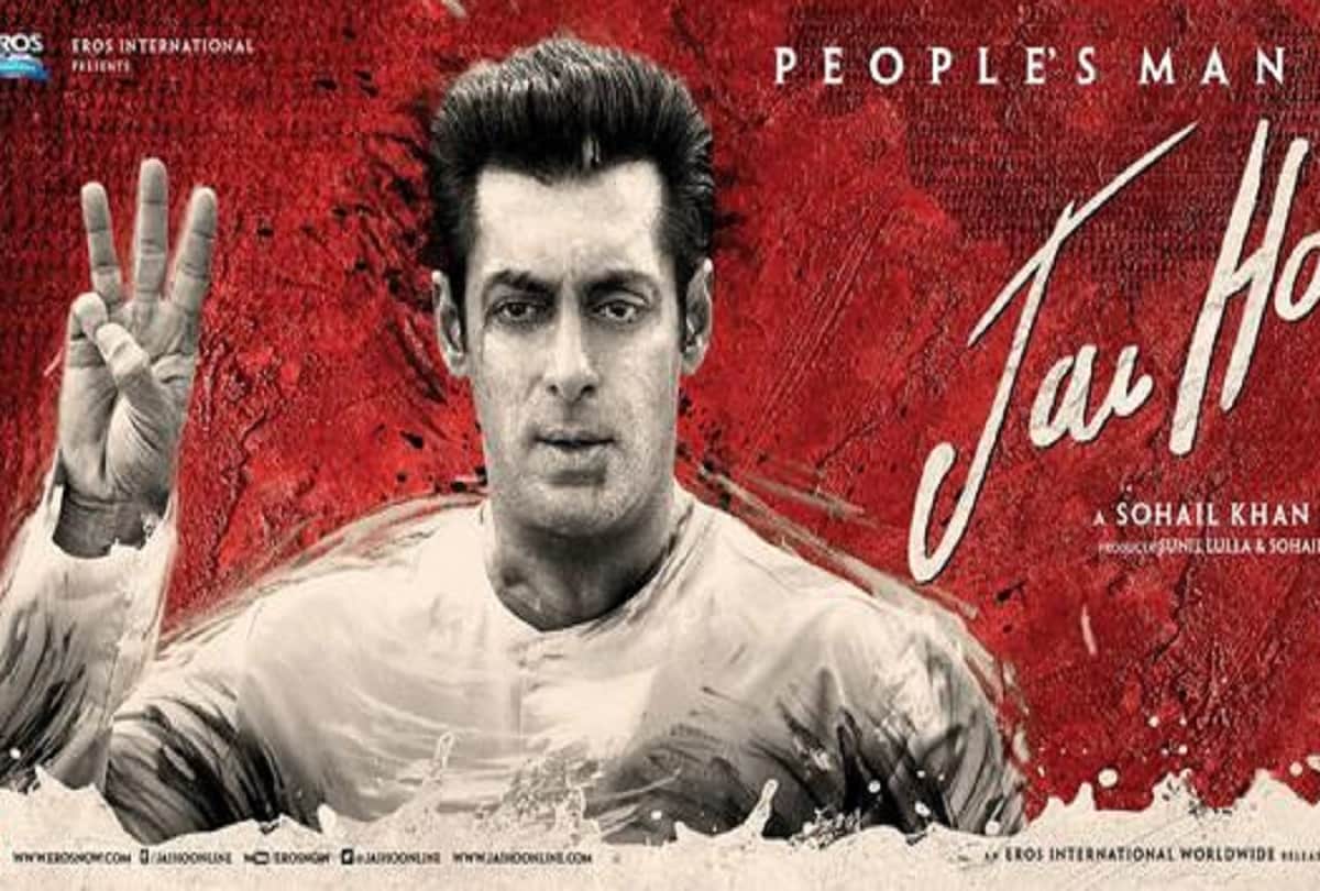 black buck salman khan got bail during warm welcome jai ho sign three fingers