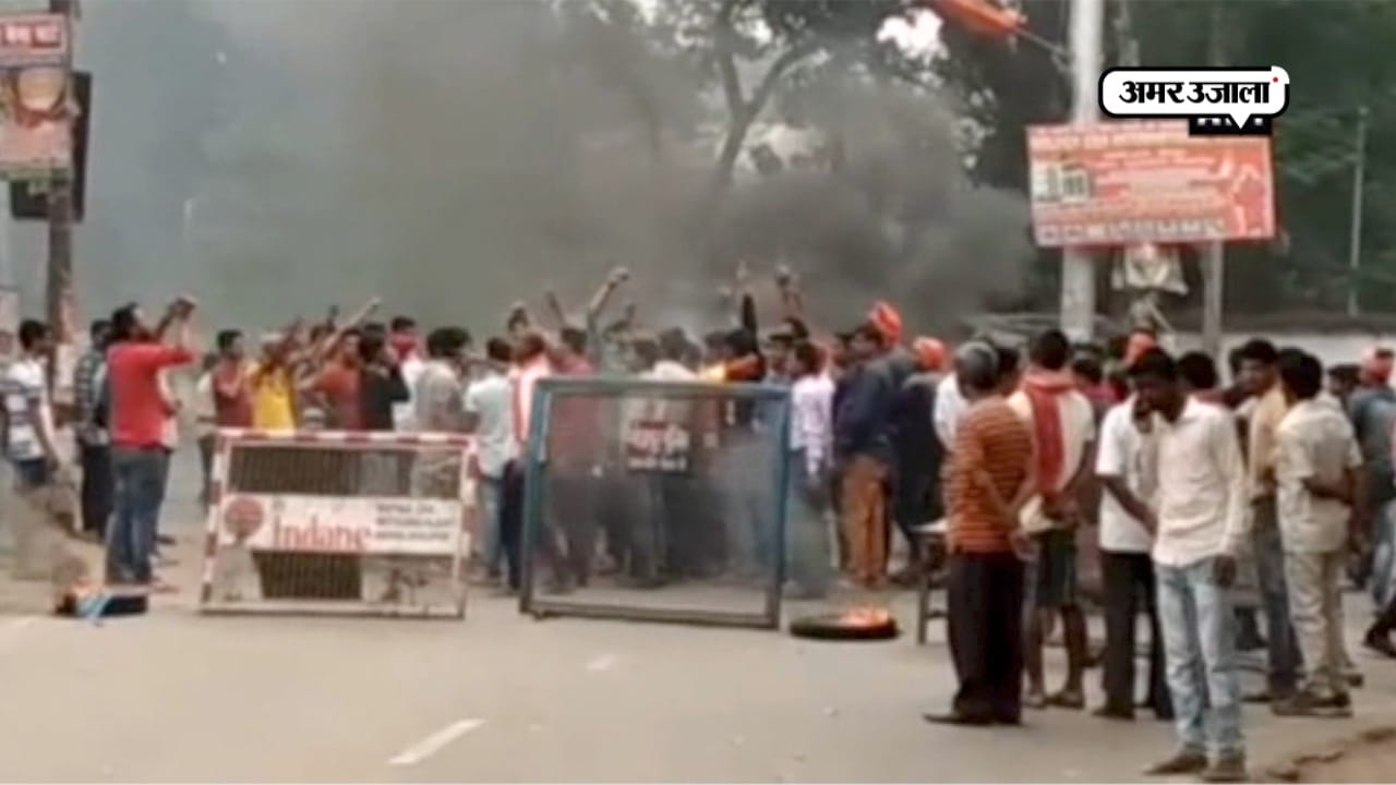 आरा 