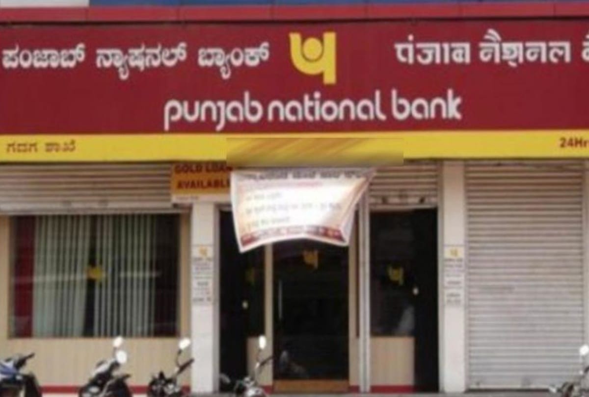 dead body of PNB bank employee found in bathroom