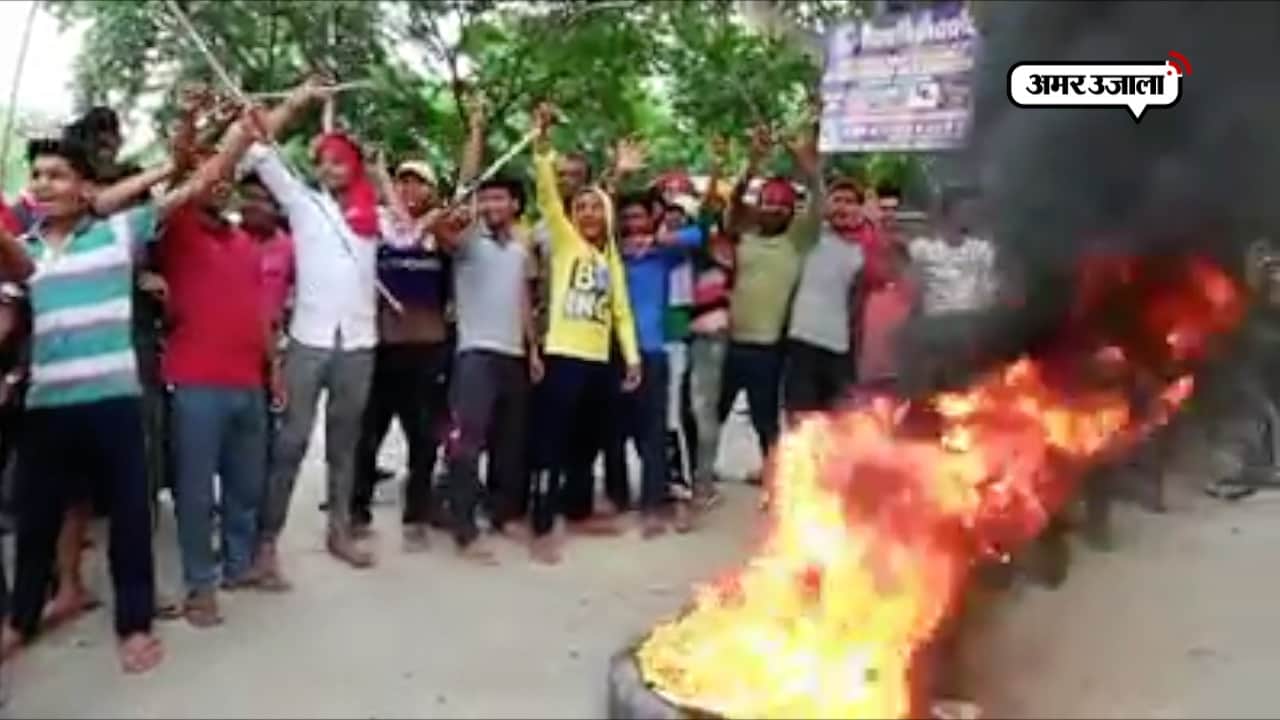 भारत बंद