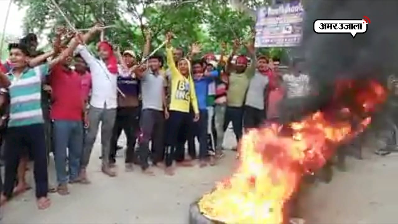 भारत बंद