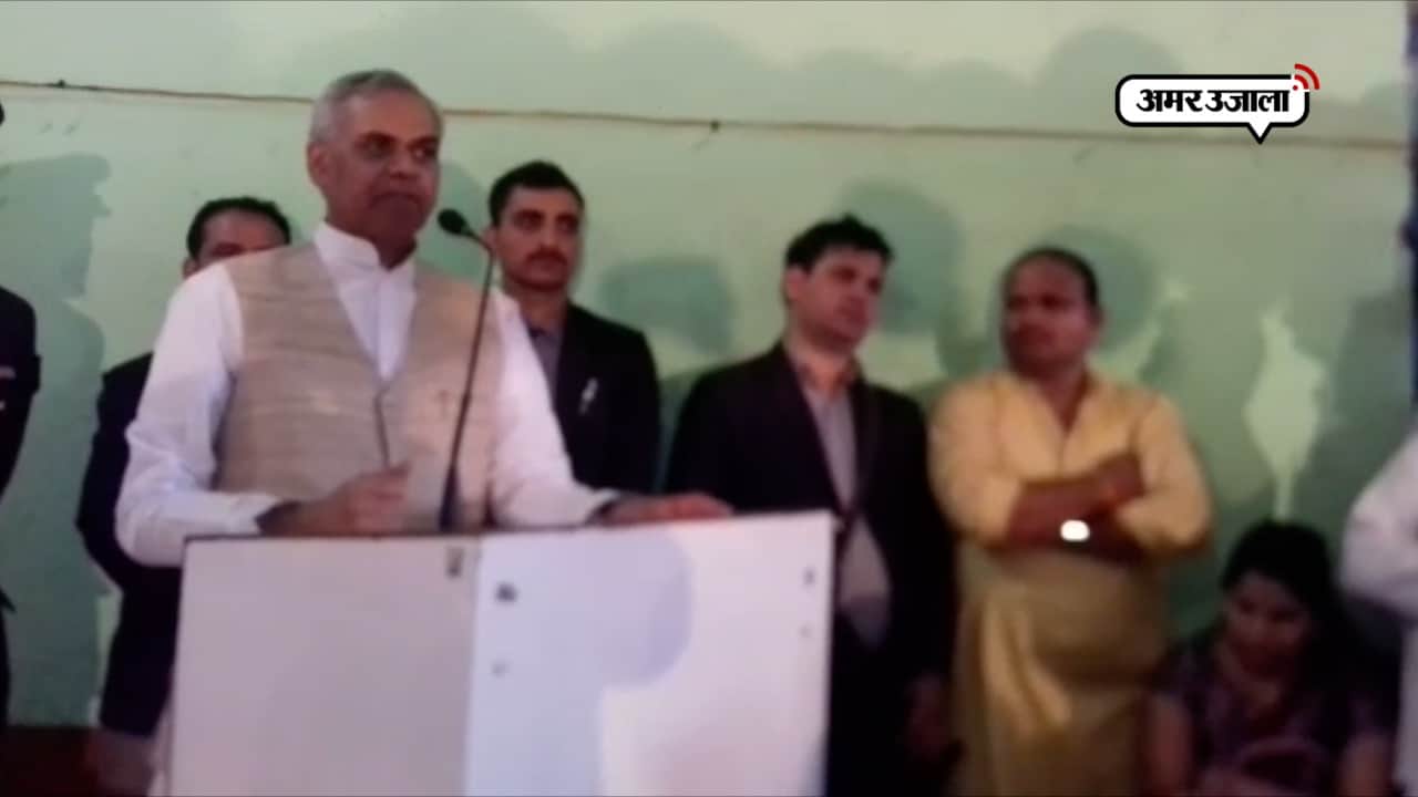 राज्यपाल 